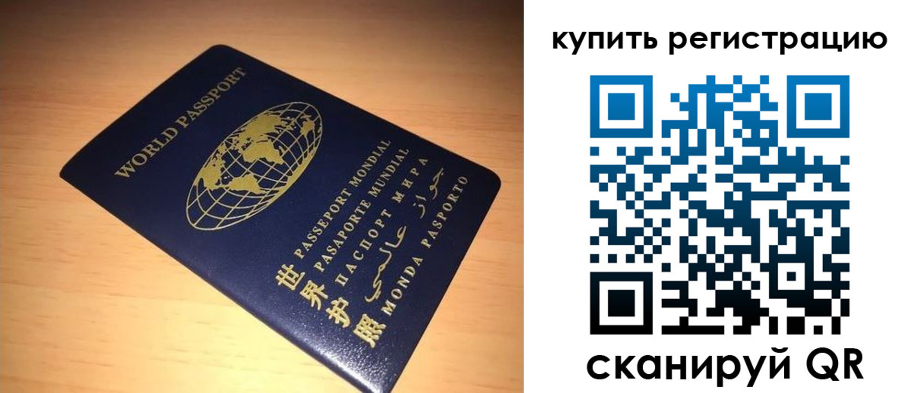 регистрация для школы в Краснослободске