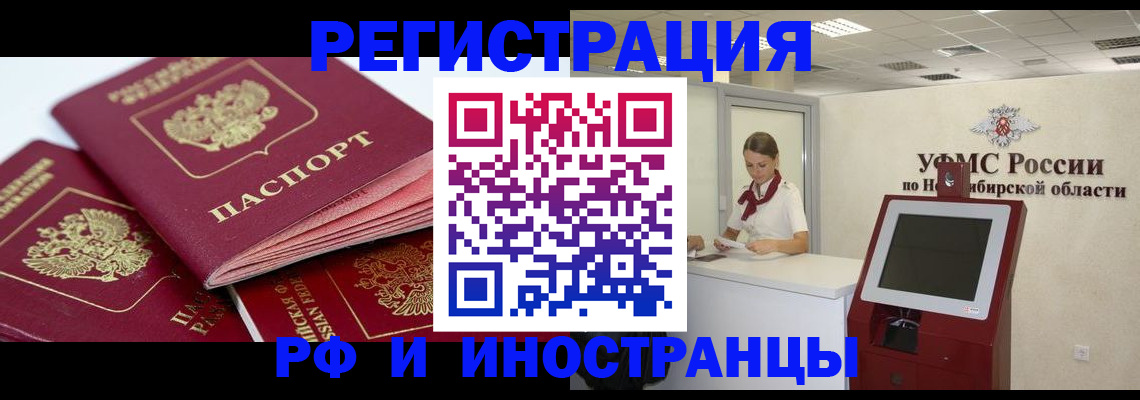 форма 3 в Краснослободске